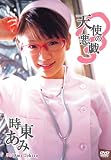 �������� �V�g�̈��Y [DVD]