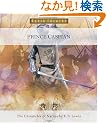 Prince Caspian: The Return to Narnia (Radio Theatre)