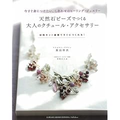 �V�R�΃r�[�Y�ł����l�̃N�`���[���E�A�N�Z�T���[