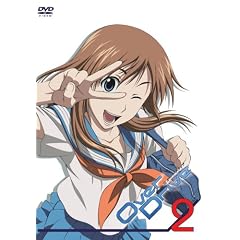 OverDrive 2 [DVD]