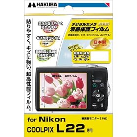 HAKHBA �f�W�^���J�����t���ی�t�B���� Nikon COOLPIX L22��p DGF-NCL22