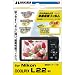 HAKHBA �f�W�^���J�����t���ی�t�B���� Nikon COOLPIX L22��p DGF-NCL22