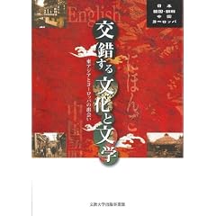 �������镶���ƕ��w~���A�W�A�ƃ��[���b�p�̏o�~