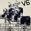 READY?(���񐶎Y�����)(Music Video Clips&MORE��)(�W���P�b�gA)(DVD�t)