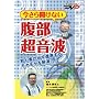 �����畷���Ȃ����������g (DVD)