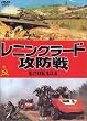 ���j���O���[�h�U�h�� [DVD]