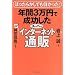 ���Ȃ��̃r�W�l�X�ɖ𗧂I�L�v�I�Ǝv���{