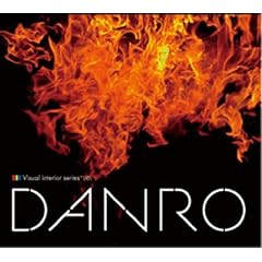 DANRO [DVD]