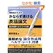 ���Ȍn�̂��߂̂��Ȃ炸������p��_���\�_���쐬�p�w���v�E�V�[�g�t��