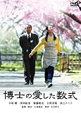 ���m�̈��������� [DVD]