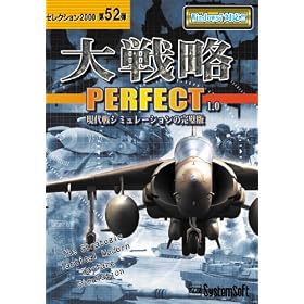 ��헪�p�[�t�F�N�g1.0 �Z���N�V����2000