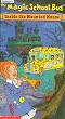 Magic School Bus - Inside Haunted House [VHS] [Import]