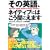 ���̉p��A�l�C�e�B�u�ɂ͂����������܂�