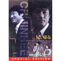 �`�E�W�j�Z�҃h���}BOX [DVD]