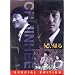 �`�E�W�j�Z�҃h���}BOX [DVD]