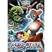 ����Ń|�P�b�g�����X�^�[�A�h�o���X�W�F�l���[�V���� ���̖K��� �f�I�L�V�X [DVD]