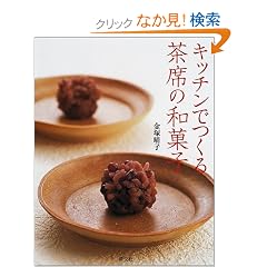 �L�b�`���ł��钃�Ȃ̘a�َq