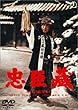 ���b�� �Ԃ̊��E��̊� [DVD]