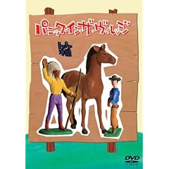 �p�j�b�N�E�C���E�U�E���B���b�W DVD-BOX