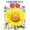 ���w�ق̐}��NEO�V���[�Y