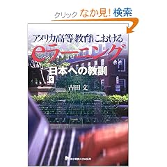 �A�����J��������ɂ�����e���[�j���O�\���{�ւ̋��P