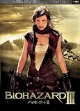�o�C�I�n�U�[�hIII �f���b�N�X�E�R���N�^�[�Y�E�G�f�B�V���� [DVD]