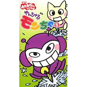 ��񂿂�郂������(5) [VHS]