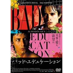�o�b�h�E�G�f���P�[�V���� [DVD]