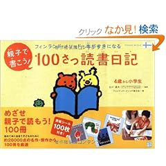 �e�q�ŏ�����!100���Ǐ����L�\�t�B�������h�E���\�b�h�Ŗ{�������ɂȂ�