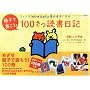 �e�q�ŏ�����!100���Ǐ����L�\�t�B�������h�E���\�b�h�Ŗ{�������ɂȂ� �k�� �B�v