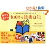 �e�q�ŏ�����!100���Ǐ����L�\�t�B�������h�E���\�b�h�Ŗ{�������ɂȂ�