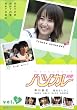 �n�c�J�� ���� 3 [DVD]