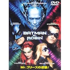 �o�b�g�}��&���r��~Mr.�t���[�Y�̋t�P!!~ [DVD]