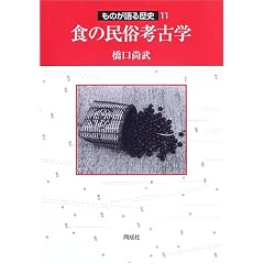 �H�̖����l�Êw (���̂������j�V���[�Y)