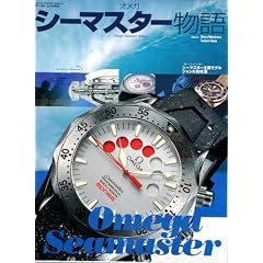 �I���K�V�[�}�X�^�[���� (���[���h�E���b�N (447))