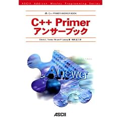 C++ Primer�A���T�[�u�b�N (ASCII Addison Wesley Programming Series)