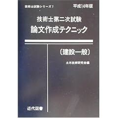 �Z�p�m��񎟎����_���쐬�e�N�j�b�N ���݈�ʁq����14�N�Łr (�Z�p�m�����V���[�Y (7))