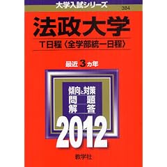 �@����w�i�s�����q�S�w����������r�j (2012�N�Ł@��w�����V���[�Y)