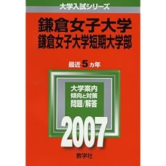 ���q���q��w�E���q���q��w�Z����w�� (2007�N�� ��w�����V���[�Y)