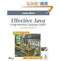 Effective Java™ Programming Language Guide (Java Series)