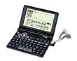 SEIKO IC DICTIONARY SR-ME7200 �d�q���� (�p��/�r�W�l�X���f�� 25�R���e���c �I�b�N�X�t�H�[�h�p�p���T4��/���ƃp�Y�����^ �����Ή� �R���p�N�g���f���j