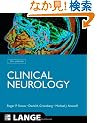 Clinical Neurology, Seventh Edition (LANGE Clinical Medicine)