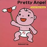 [CD]ラブリー・ベイビー・ミュージック Pretty Angel (ゆめみる天使)