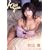 �H�R�D Kiss you [DVD]