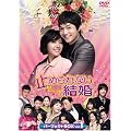 �~�߂��Ȃ����� �p�[�t�F�N�gBOX Vol.1 [DVD]  JVDK1094