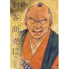 ���q���� 12 (SP�R�~�b�N�X)