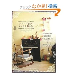 ���킢�����y���Ă��ȕ�炵 no1 (1)