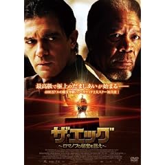�U�E�G�b�O~���}�m�t�̔���_��~ [DVD]