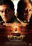 �U�E�G�b�O~���}�m�t�̔���_��~ [DVD]