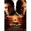 �U�E�G�b�O~���}�m�t�̔���_��~ [DVD]